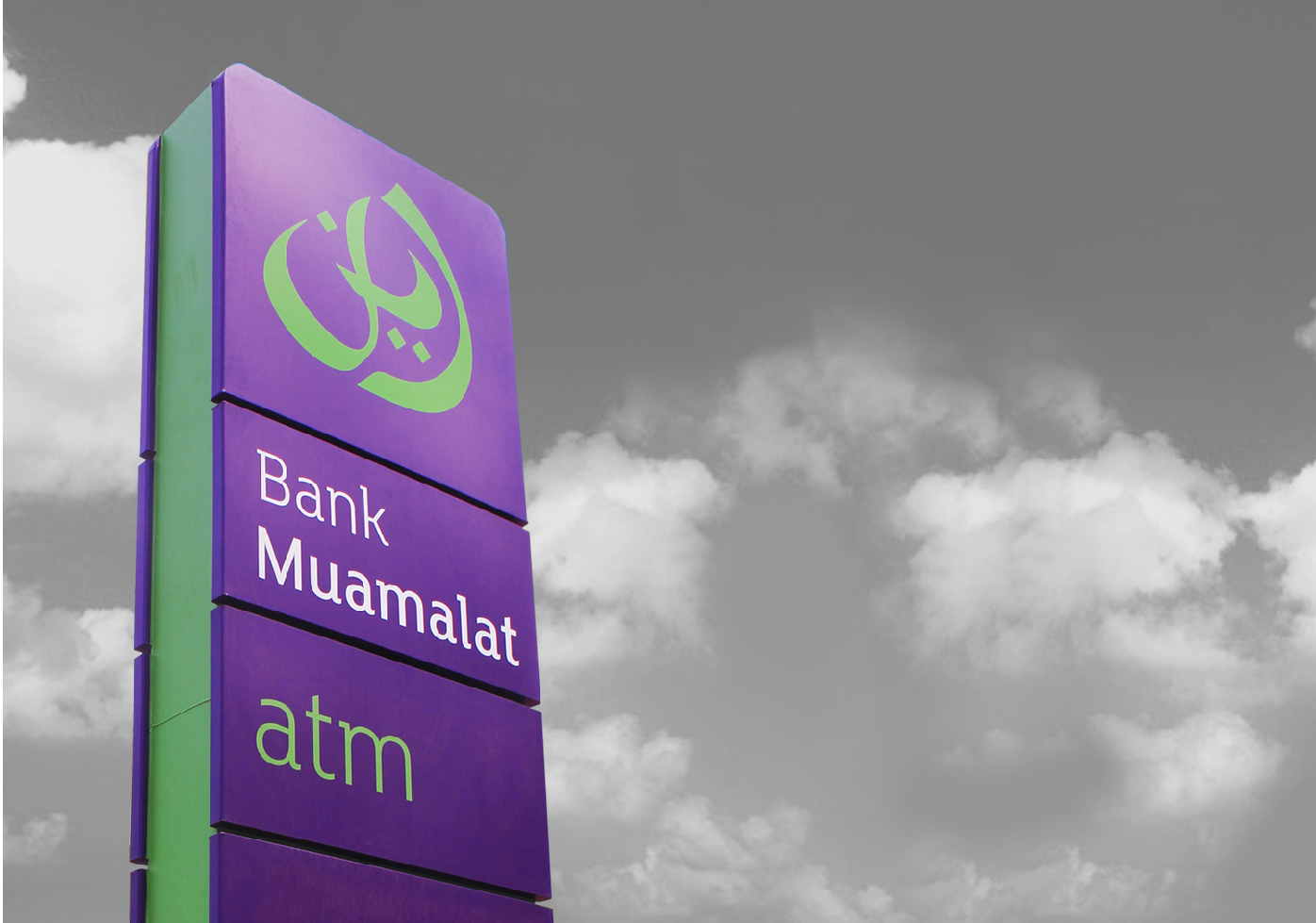 Bank Muamalat: Modern Sharia, Partnering for Growth